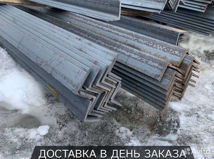 Уголок металлический