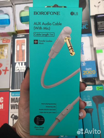 AUX borofone