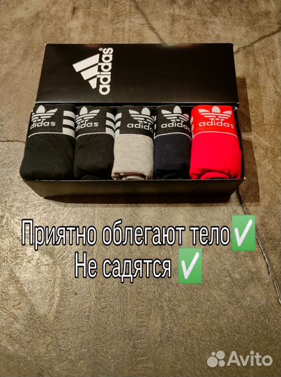 Трусы мужские