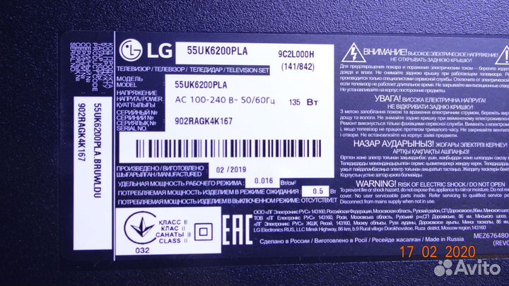 SW98001C-C7LSR