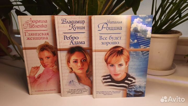 Книги. Женские романы