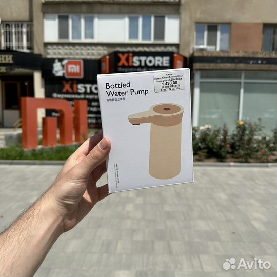 Помпа для воды Xiaomi Sothing