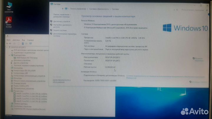Системный блок