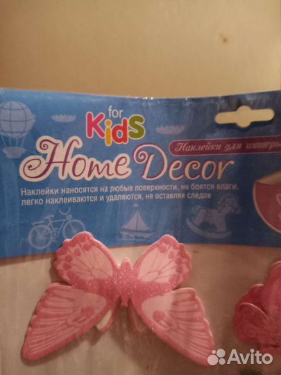 Новый набор объемных наклеек 