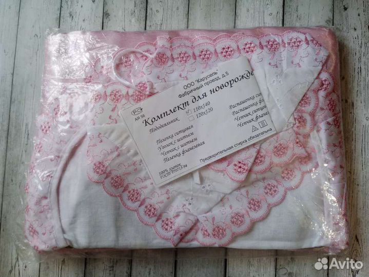 Комплект на выписку для девочки лето