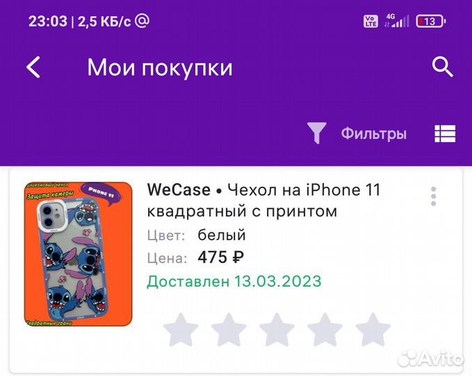 Чехол на iPhone 11, новый