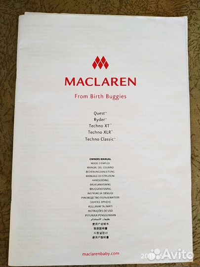 Коляска-трость Maclaren Quest