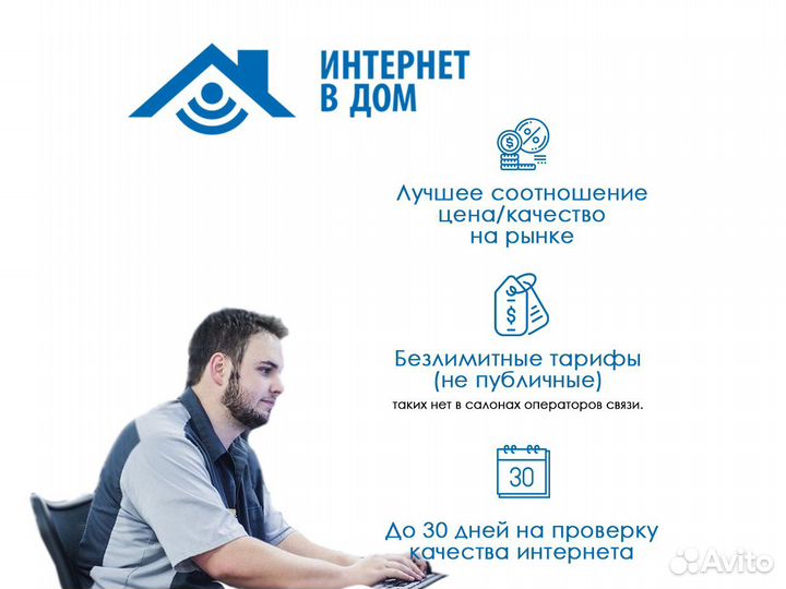 Усилитель Интернета антенна Petra BB UniBox