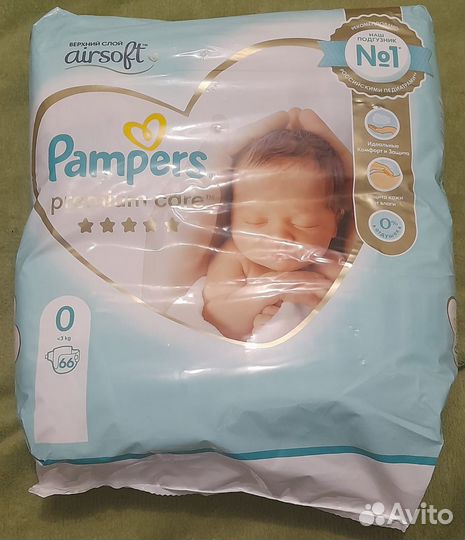 Памперсы детские 0
