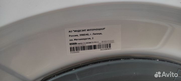 Стиральная машина Whirlpool