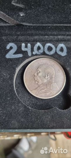 Монеты серебро