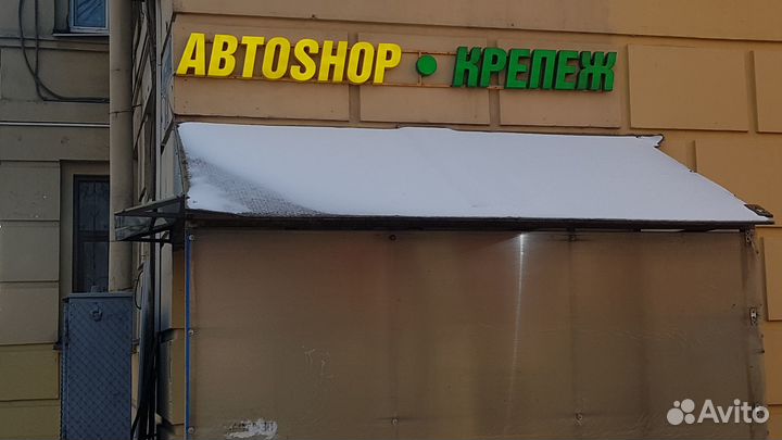 Крестовина рулевого вала 15.05x40 Volvo BMW