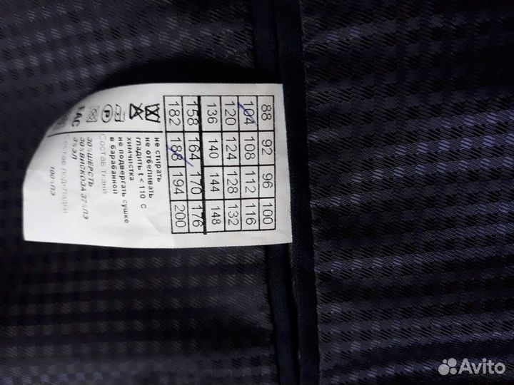 Продам костюм мужской