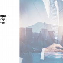 Филиал Фед. сети недвижимости Лисичанск, Северодонецк