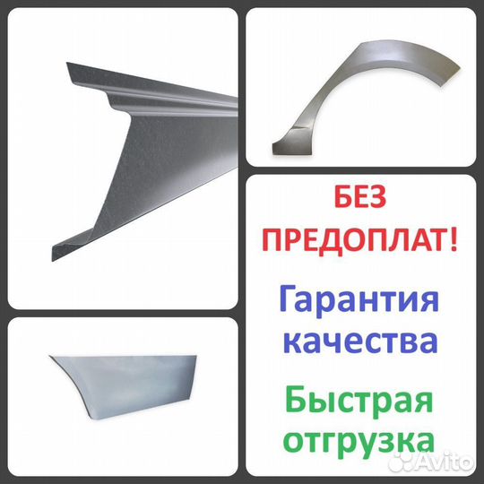 Ремонтная арка Mercedes-Benz W123 W123 1975-1985 с