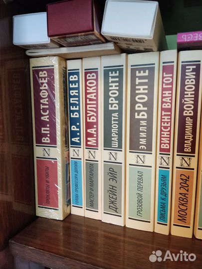 Книги серия Эксклюзивная классика