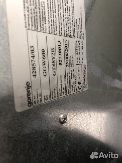 Газовая варочная панель 4 конфорки