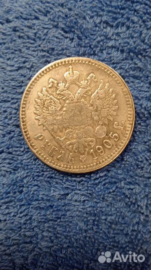 Монеты царские серебро