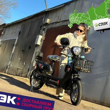 Электровелосипед сянчу sk8 новое