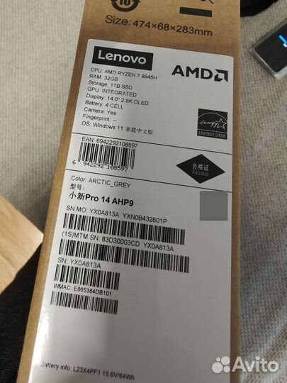 Lenovo xiaoxin pro14