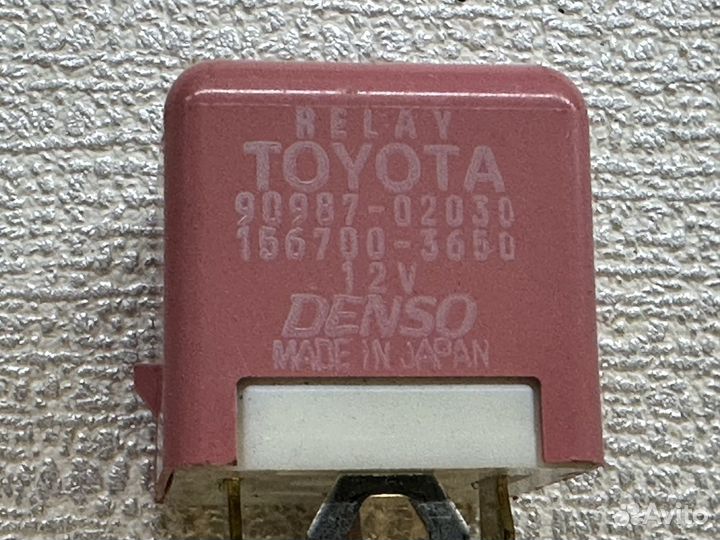 Реле 90987-02030 Toyota Lexus