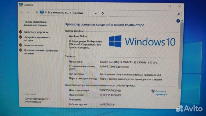 Системный блок i3 2100/8gb/ssd120