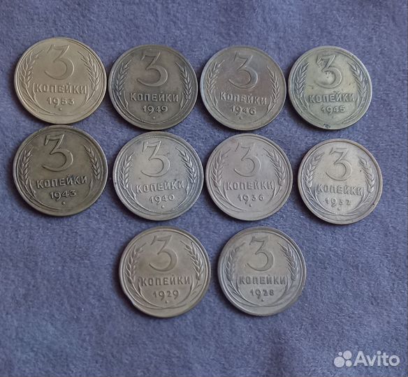 Монеты СССР