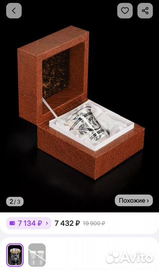 Стопка серебряная 875 пробы