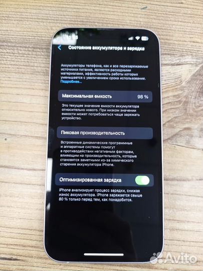 iPhone 14, 256 ГБ