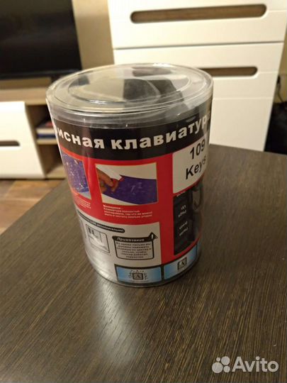 Гибкая клавиатура
