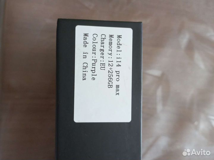 Продам телефон