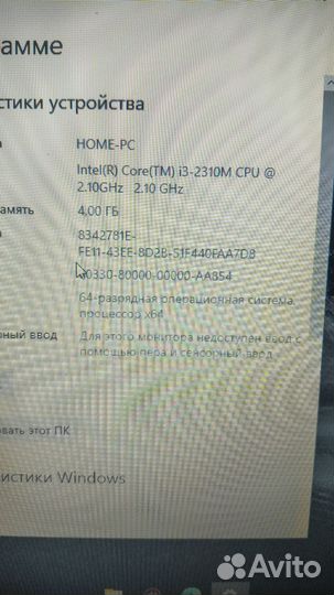 Toshiba c660. Core i3, ssd