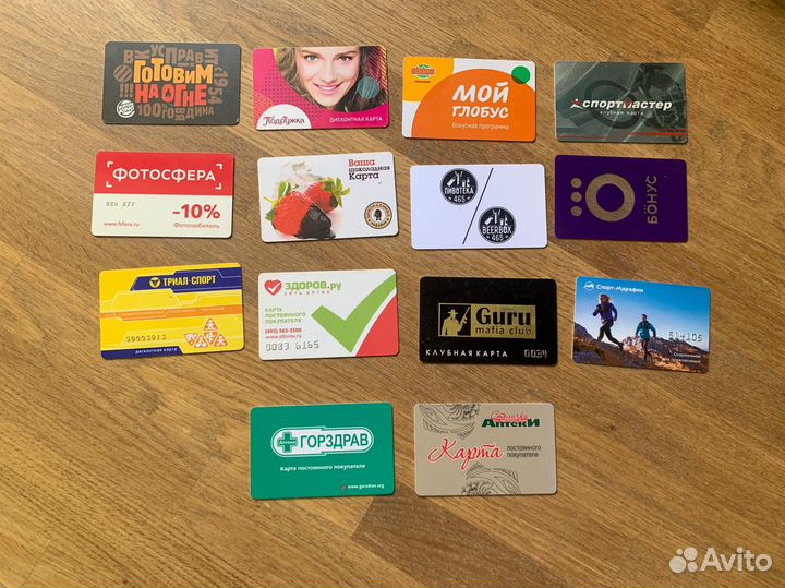 Скидочные карты