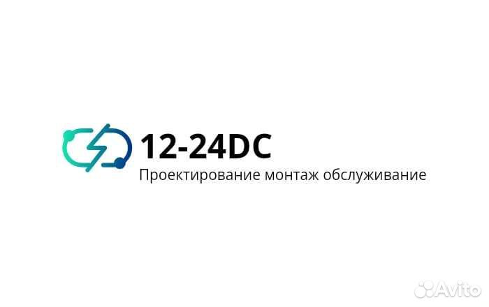 Видеонаблюдение,слаботочные системы