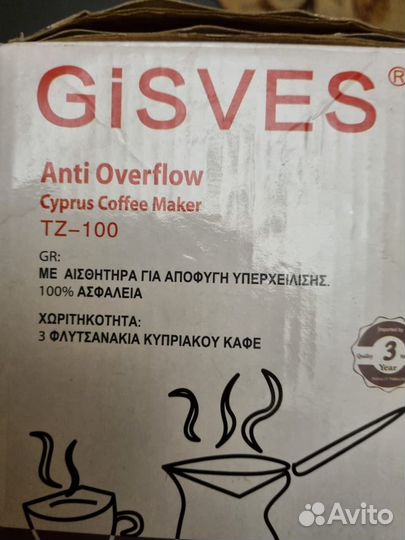 Турка электрическая Gisves Кипр д/кофе по-турецки
