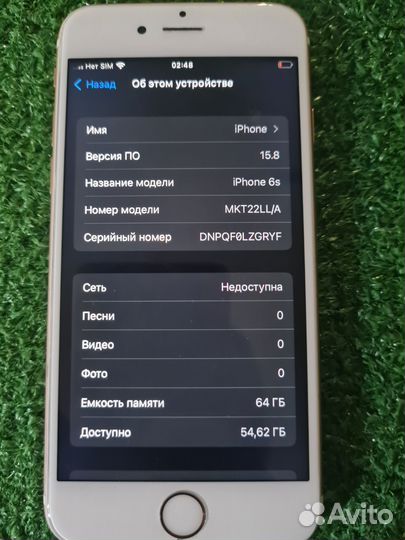 iPhone 6S, 64 ГБ
