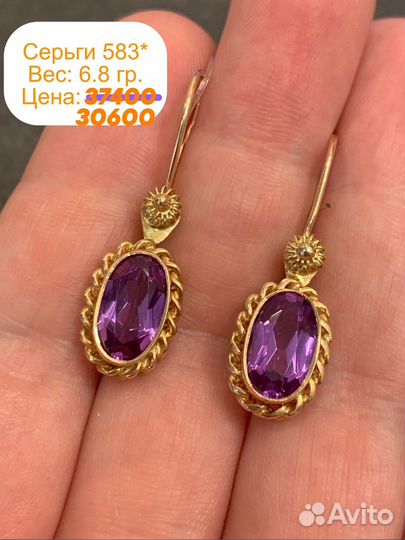 Серьги золотые 583 пробы СССР