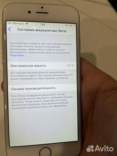 iPhone 6, 64 ГБ