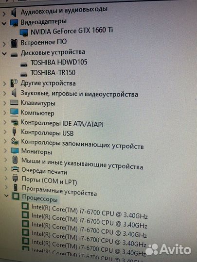 Игровой пк i7 6700/16/1660 TI