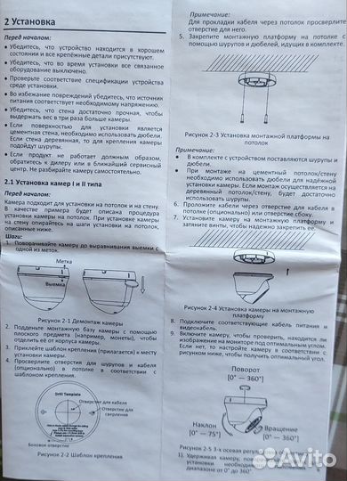 Камера видеонаблюдения уличная