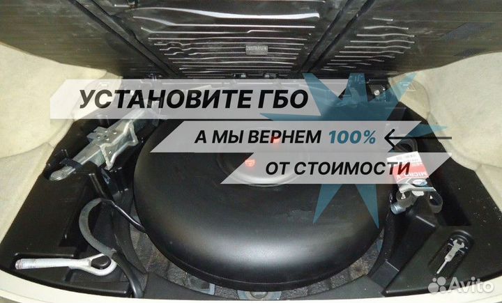 Установка гбо Skoda Octavia