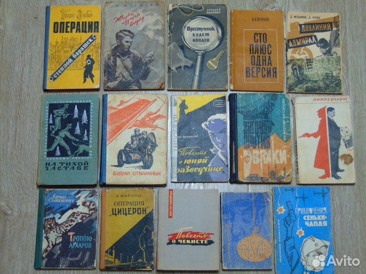 Книги Приключения
