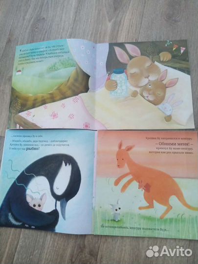 Три книги для самых маленьких