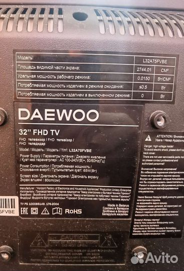 Телевизор Daewoo