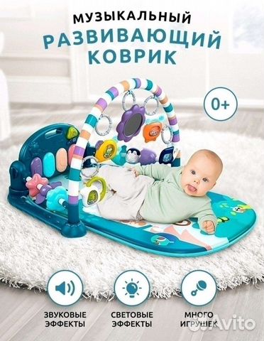 Детский игровой центр 0+