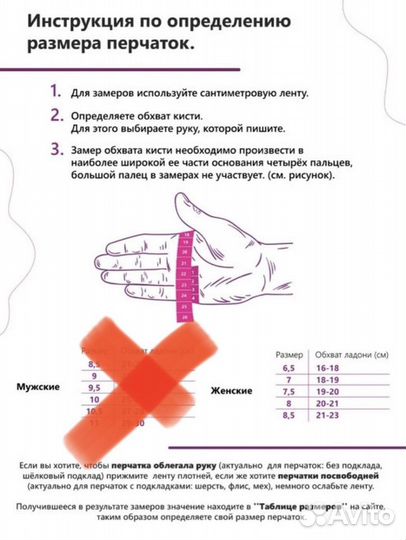 Перчатки женские кожаные зимние теплые