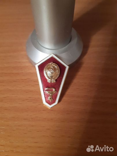 Знак за окончание медучилища СССР