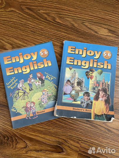 Учебники английского языка