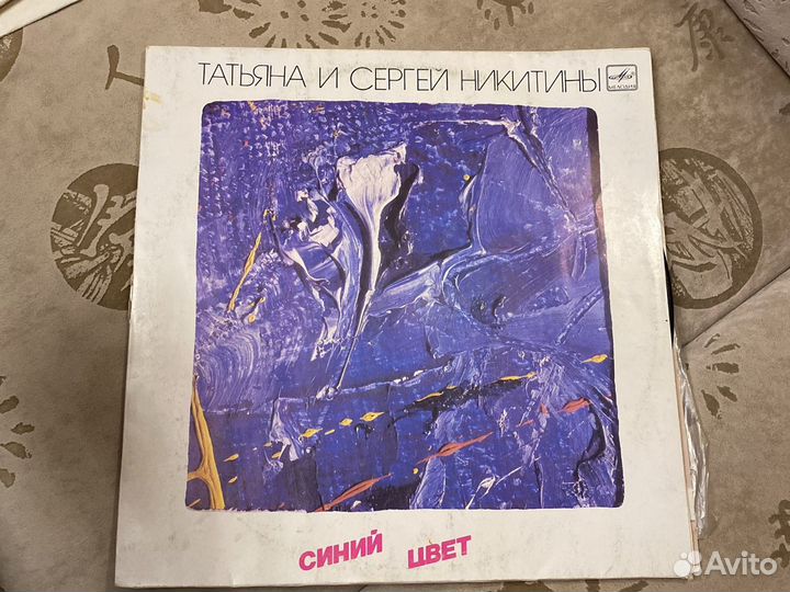 Виниловые пластинки