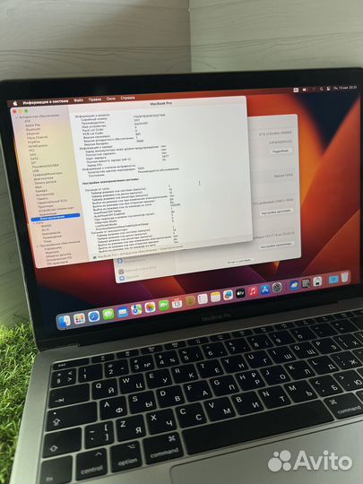 MacBook Pro 13 2017 В Оригинале / Без ремонтов